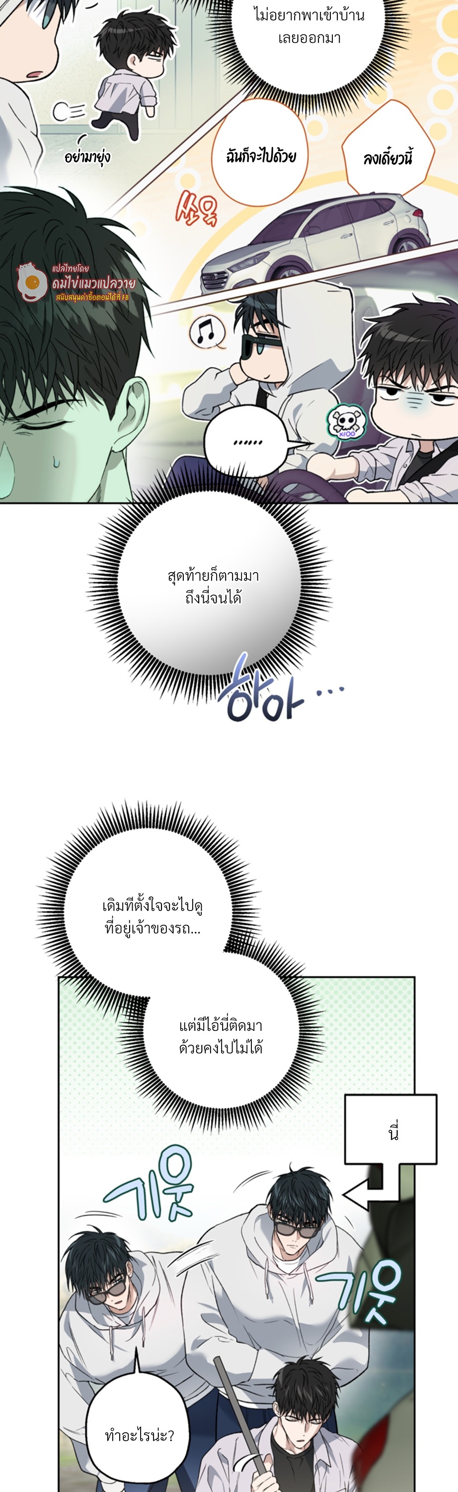 หน้า 18